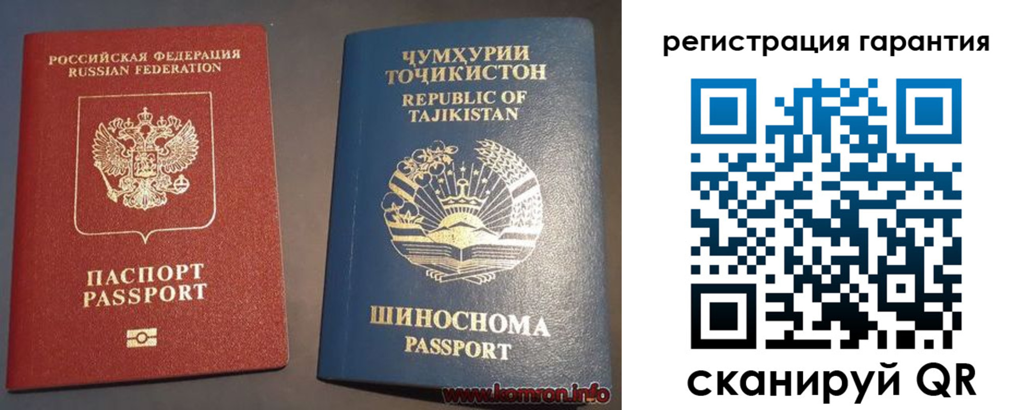 прописка в квартире в Волгореченске