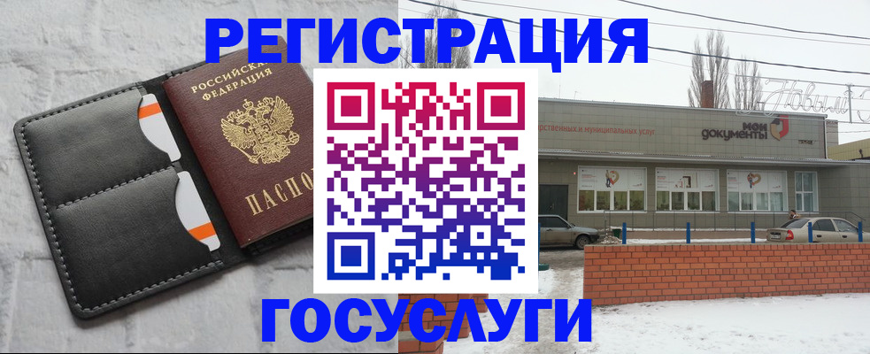 прописка гарантия в Волгореченске