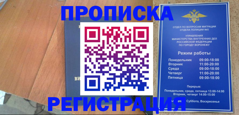 форма 3 в Волгореченске