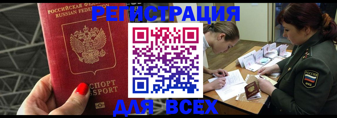 пропишу в квартире в Волгореченске